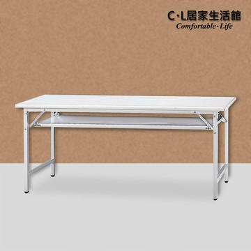 c.l居家生活館905色檯面折合會議桌(2.5x6尺)/活動桌/折疊桌/工作桌