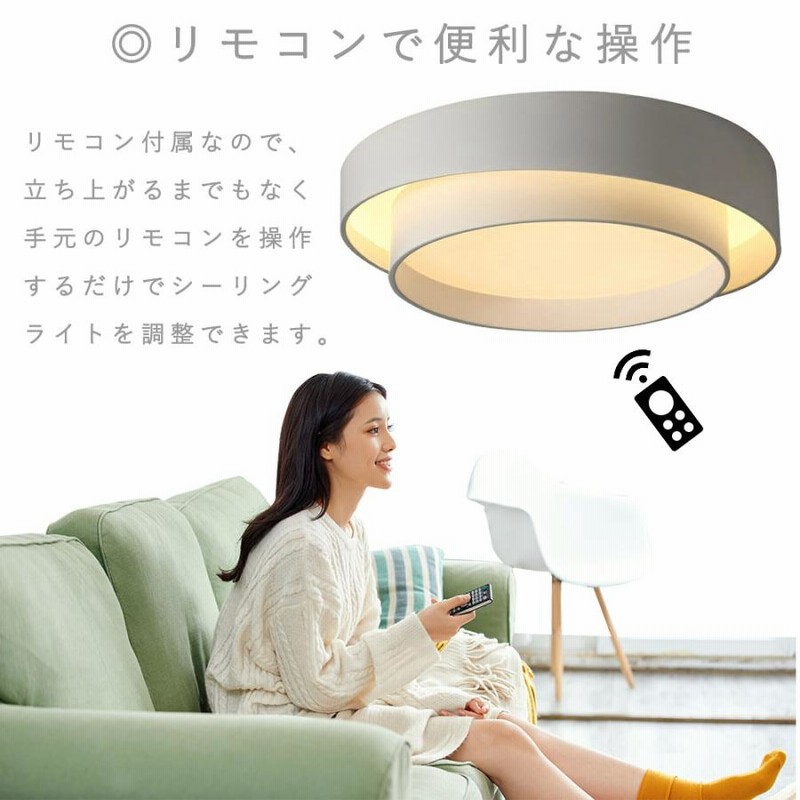 最新 シーリングライト led LED照明 おしゃれ インテリア モダン