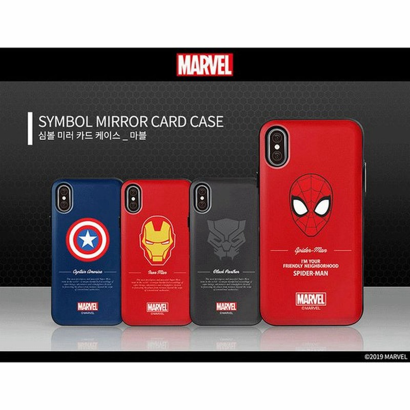 Iphone12 12pro Mini Promax Iphoneケース カード スタンド スマホスタンド キャラクター マーベル Marvel スパイダーマン アイアンマン ミラー 通販 Lineポイント最大0 5 Get Lineショッピング