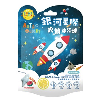 [家速配]Bomb Bubble城市生活車隊沐浴球