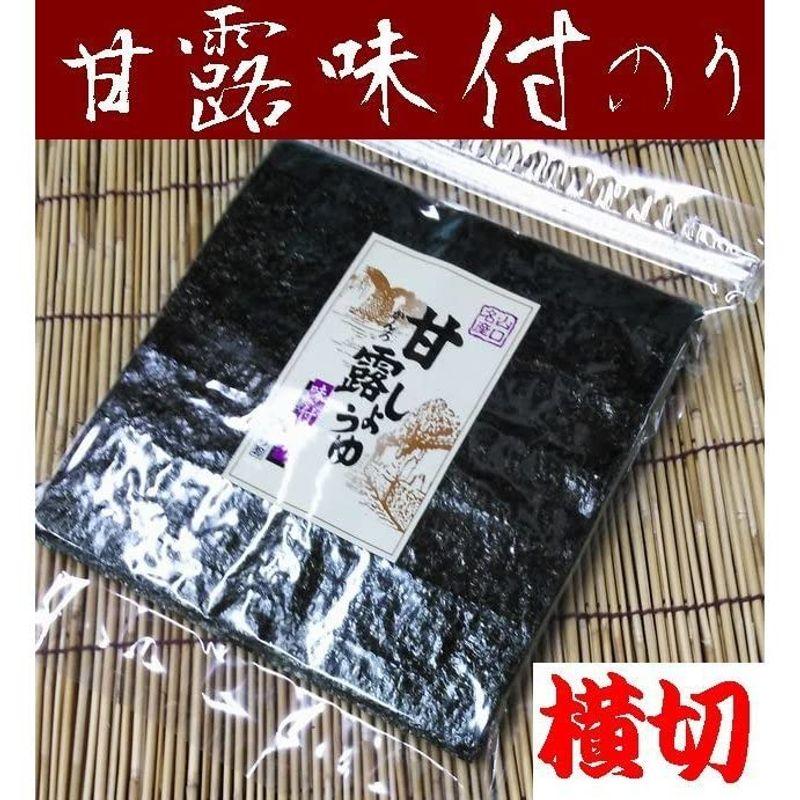 内富海苔店味付のり甘露しょうゆ海苔２切れ６０枚山口県周南市全形３０枚