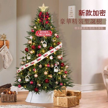 免運 附發票 聖誕樹 圣誕樹2025新款加密豪華圣誕節裝飾品1.8米大型家用裝飾擺件套餐 可開發票 全館五折 工廠現貨直銷 新品特價 z11051