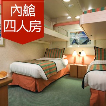 【歌詩達郵輪莎倫娜號】沖繩、石垣島自主行四天(內艙四人房)單人券
