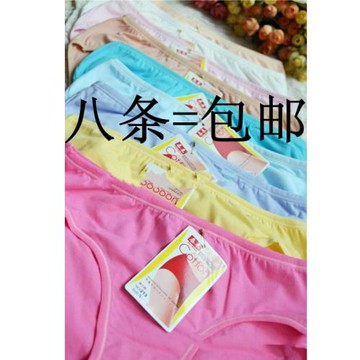 泰禾運動少女學生超薄純棉內褲