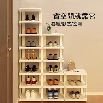 多層鞋架 簡易鞋架 鞋子收納 省空间 鞋櫃 門口鞋架 窄鞋架 拖鞋架 室內拖鞋架 多層組裝 置物架 收納架