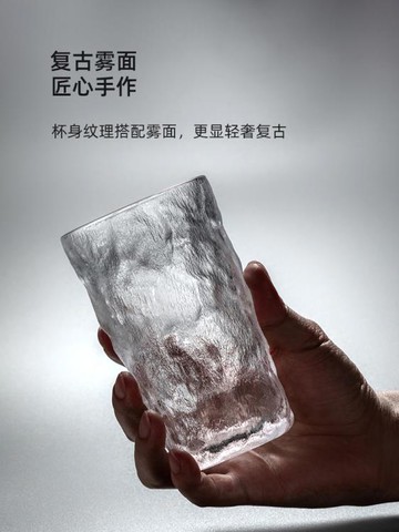 日式石紋水晶杯冰川紋玻璃杯子家用客廳杯具喝水杯待客綠茶杯套裝 99購物節