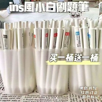台灣出貨 按動筆 簡約按動筆 高顏值刷題筆 黑紅藍 三色可選 順滑寫 學生中性筆 0.5中性筆 刷題筆 速乾筆 手帳筆