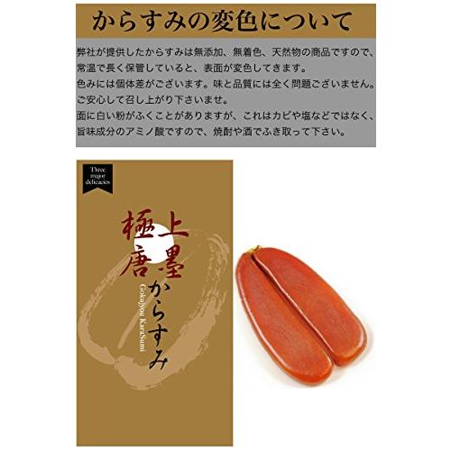 台湾南部産 厳選天然ボラの良質卵を100％のからすみ炙りありビールに合う、ひとくち からすみ！一枚ずつ真空包装ちょー手軽！簡単、楽チン！(約13枚〜1