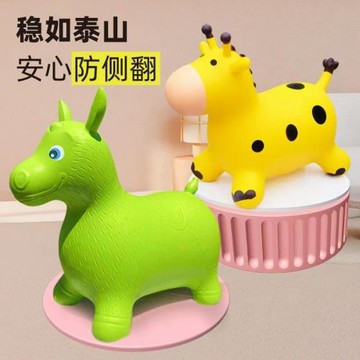 兒童玩具充氣跳跳馬坐騎加大加厚充氣馬騎馬小孩音樂寶寶跳跳小滿