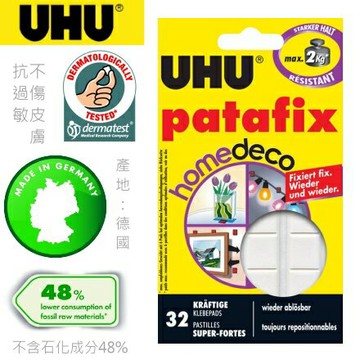 德國 UHU 057 55g耐重2kg萬用貼土 / 袋【APP滿額下單4%點數(單一帳號最高1000點)】7/31止