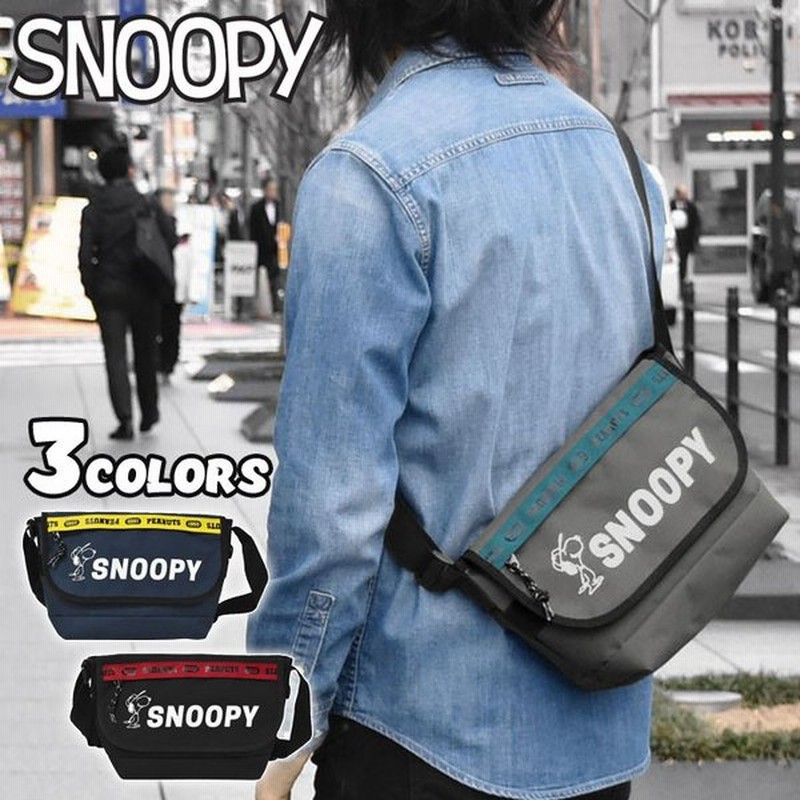 ショルダーバッグ メンズ 斜めがけ おしゃれ 小さめ ミニショルダーバッグ スヌーピーグッズ ナイロン スヌーピー ロゴライン ミニ メッセンジャー バッグ 通販 Lineポイント最大0 5 Get Lineショッピング