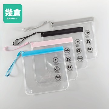 登機夾鏈袋 透明夾鏈袋 防水夾鏈袋 夾鏈袋加厚 厚夾鏈袋 加厚夾鏈袋 夾鍊袋 登機專用夾鏈袋 出國必備 旅行用品【幾倉】