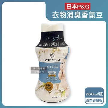 日本P&G-Lenor芳香寶石超吸水力顆粒香香豆-白茶鈴蘭香260ml/綠色瓶