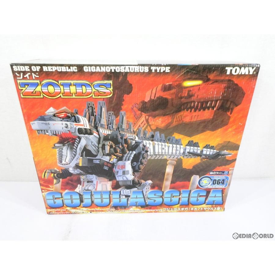 中古即納』{未開封}{PTM}1/72 RZ-064 ゴジュラスギガ(ギガノトサウルス 