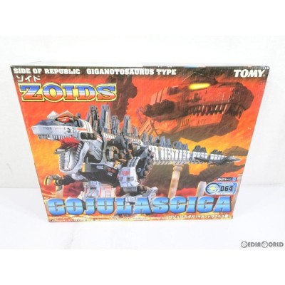 『中古即納』{未開封}{PTM}1/72 RZ-064 ゴジュラスギガ(ギガノト 