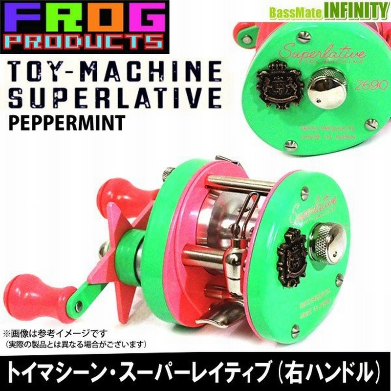 Frog Products フロッグプロダクツ トイマシーン スーパーレイティブ 右ハンドル ペパーミント Pe まとめ送料割 通販 Lineポイント最大0 5 Get Lineショッピング