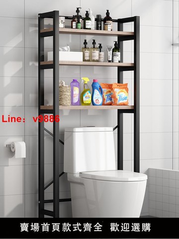 【台灣公司 超低價】马桶置物架落地浴室防水洗手间多功能北欧厕所洗衣机卫生间收纳架
