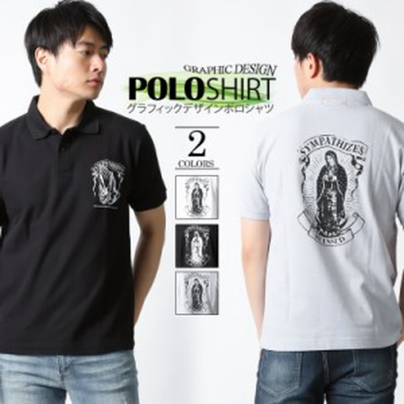 ポロシャツ メンズ 半袖 大きいサイズ ブランド マリア 合唱 プレイハンド プリント ロゴ バックプリント おしゃれ かっこいい ストリー 通販 Lineポイント最大6 0 Get Lineショッピング
