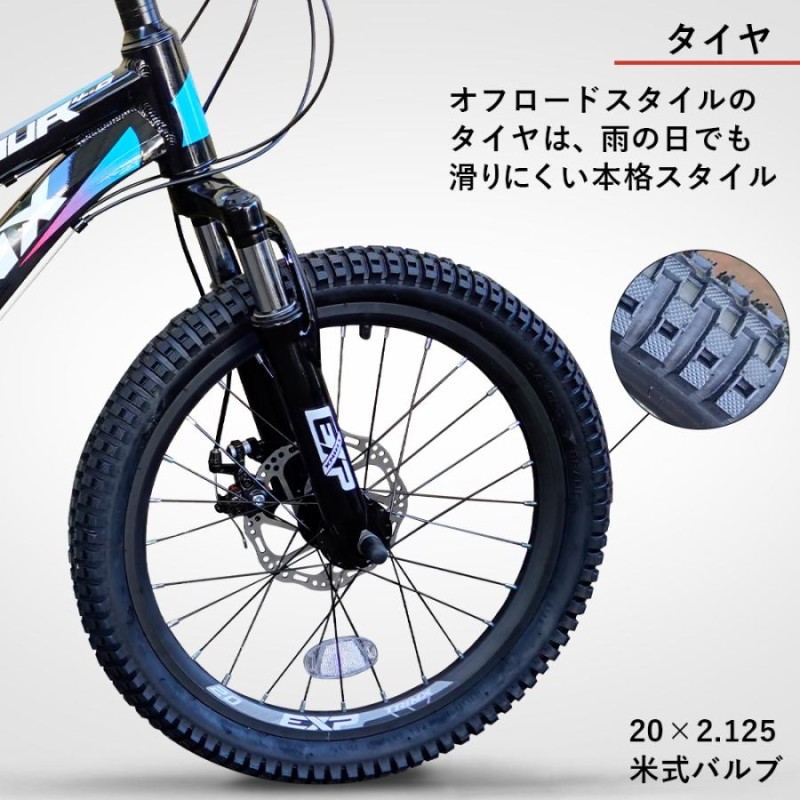 子供用 自転車 MTB マウンテンバイク 20インチ サイドスタンド付き 