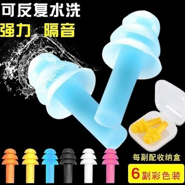 臺灣🚍8H出🉑硅膠耳塞降噪音睡眠防噪音學生遊泳防水工作入耳式超強隔音防呼嚕 71ST