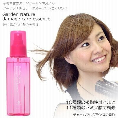 MJ ガーデンナチュレ　ダメージケアエッセンス100ml（洗い流さないトリートメントオイル）