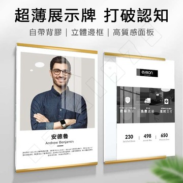 隔日到貨🔥鋁合金超窄邊相框 現代簡約壓克力相框 a4相框 畫框 教師簡介框 展示牌 電梯廣告框 獎狀展示框 海報框