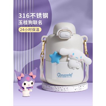 三麗鷗玉桂狗保溫杯女生吸管大肚水杯子兒童可愛女孩水壺生日禮物