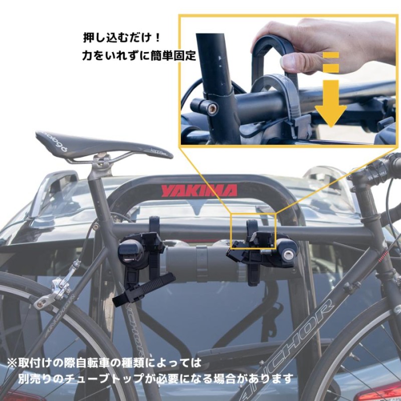 YAKIMA 正規品 フルバック 2 Fullback 2 サイクルキャリア/自転車キャリア リアハッチ取付用バイクラック 自転車を2台搭載 |  LINEショッピング