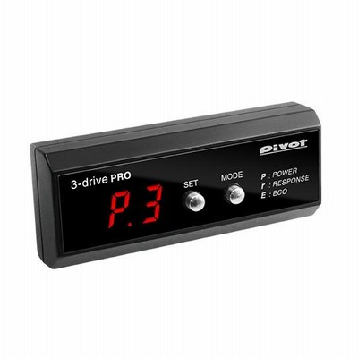 送料無料 3-drive・ PRO