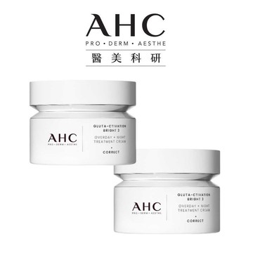 【AHC】醫美科研超秒晶透穀胱甘肽雪凝霜 50ml 2入