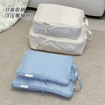 旅行衣服壓縮收納袋整理袋分裝袋便攜衣物行李箱衣服羽絨服整理包