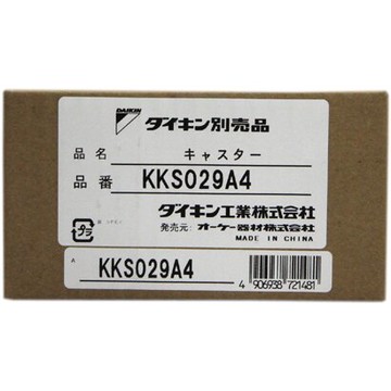[3東京直購] DAIKIN 大金 原廠 KKS029A4 空氣清淨機 專用 輪子4個 適用機種見內文