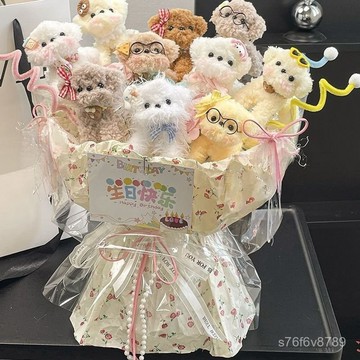 扭扭棒花束 花束diy 生日禮物 居家擺飾 手工花束 手工成品小狗扭扭棒玩偶花束創意生日禮物女生女孩女友閨蜜畢業