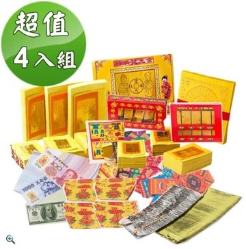 【金發財金紙】兩岸三地版金條元寶豐富祖先金-4入組(含冥國台美人幣-金紙)