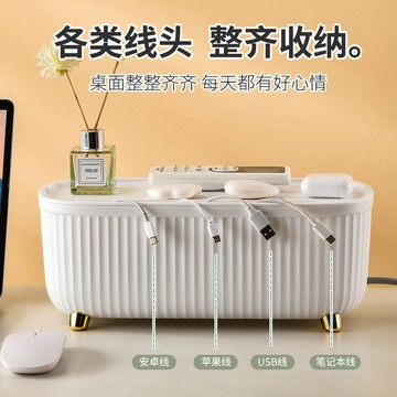 桌面數據線收納盒電源插板插座架集成線電線盒輕奢電線整理框收納 小紅書同款