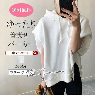 レディース半袖夏パーカーの通販 1 3件の検索結果 Lineショッピング