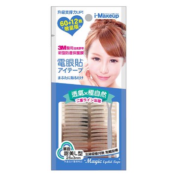 IM電眼貼甜美L型-72枚