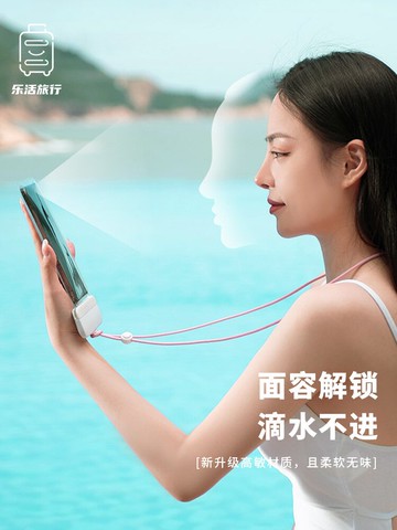 手機防水袋潛水手機套可觸屏透明游泳防塵密封包防雨外賣騎手專用