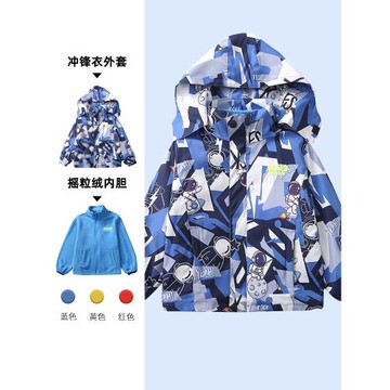 棲谷沖鋒男童加絨外套兒童沖鋒衣三合一軟殼可拆卸休閑秋冬上衣潮