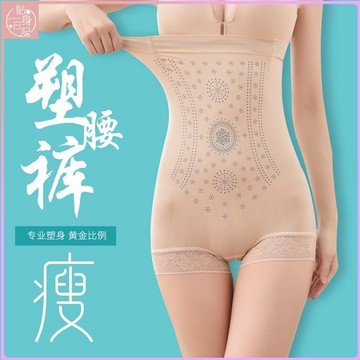 ✨貼身日記✨盒裝魔塑褲產後塑身束腹褲女無縫塑形冰爽速乾高腰提臀束腹褲
