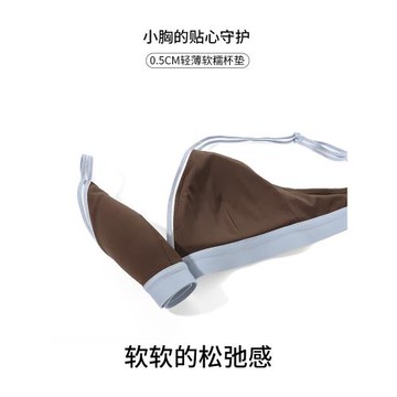 三角杯內衣套裝女性感薄款外穿文胸小胸無鋼圈撞色女士胸罩2025年