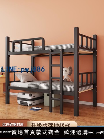 【台灣公司 可打統編】加厚上下鋪雙層床成人員工宿舍學校上下床鐵架雙人高低架子鐵藝床