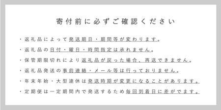 北海道当麻町産蒸し大豆食べ比べ