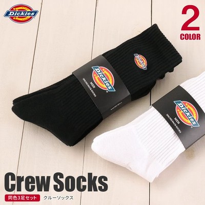 Dickies ディッキーズ クルーソックス 3足セット ロゴ刺繍底パイル 同色3Pパック 25cmから27cm メンズ