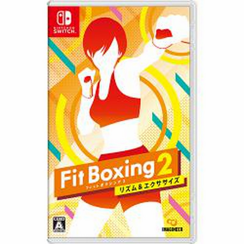 新品 在庫あり ニンテンドースイッチ ソフト フィットボクシング2 リズム エクササイズ 通販 Lineポイント最大get Lineショッピング