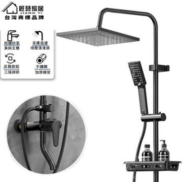 【Secaii設彩品牌店】質感槍黑淋浴套裝 花灑套裝 蓮蓬頭組合(方形頂噴 增壓出水 全銅閥芯 304不鏽鋼主體)