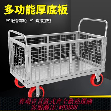 {臺灣公司貨 可打統編}圍欄車折疊拖車圍欄網格物流超市中轉推貨車平板車擺攤多用手推車