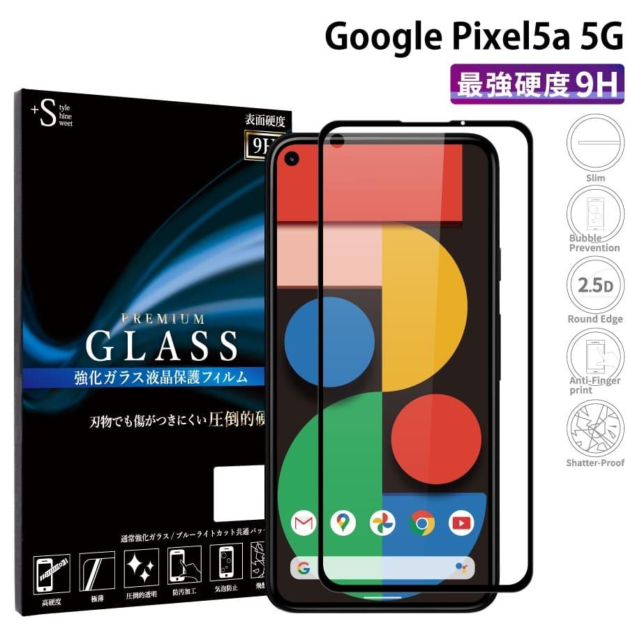 Google Pixel5a 5G フィルム Google Pixel 5a 5G ガラスフィルム ピクセル5a ガラスフィルム 液晶保護フィルム  全面保護 強化ガラス 超透過率 YH | LINEショッピング