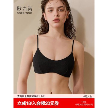 (免運)小胸聚攏細肩帶內衣女法式無痕收副乳夏季薄款高級感無鋼圈文胸罩