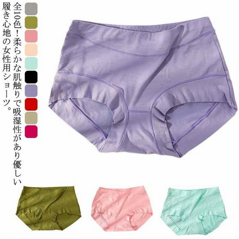 レディースショーツ ショーツ インナー 下着 パンツ モーダルショーツ 締め付けない 蒸れない 婦人 ナイトウェア 可愛い プレゼント スタンダード 通販 Lineポイント最大0 5 Get Lineショッピング
